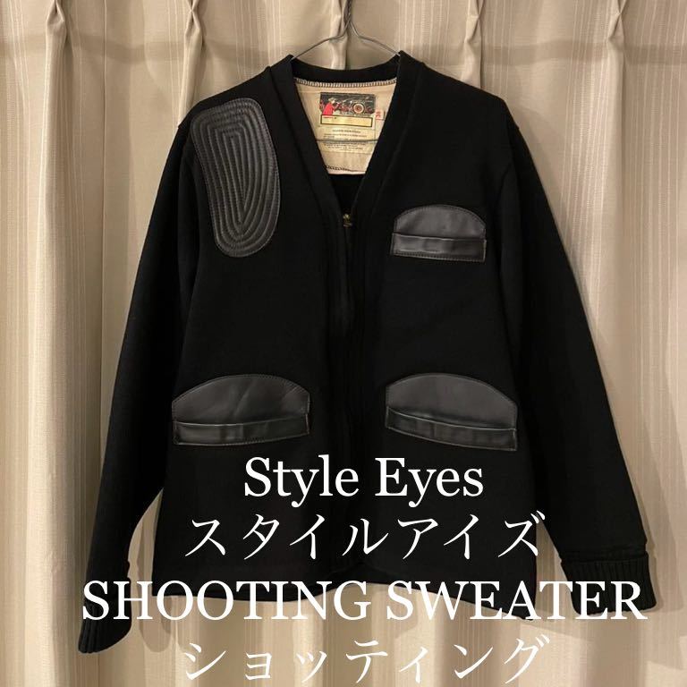 希少 Style Eyes スタイルアイズ SHOOTING SWEATER ショッティング セーター ニット レザー ハンティング カーディガン 東洋 M品番