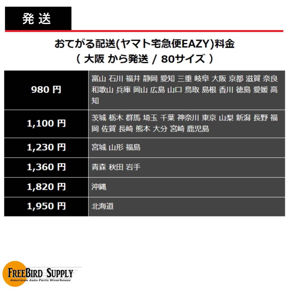 DMG561#1 リア ショック サス アブソーバー 純正交換品 ダッジ 2009~10 チャレンジャー / 2006~10 チャージャー / 2005~08 マグナム_画像6