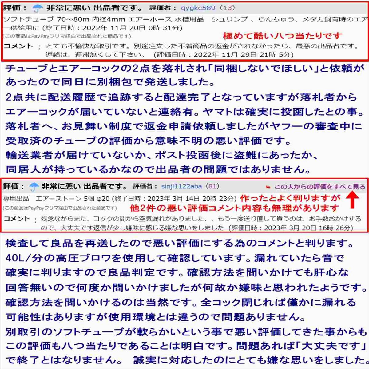 【送料込】エアーコック　3分岐管　10個 　十字　　即決 　シュリンプ・金魚・メダカ水槽のエアー分岐用に　エアーポンプ圧調整用に