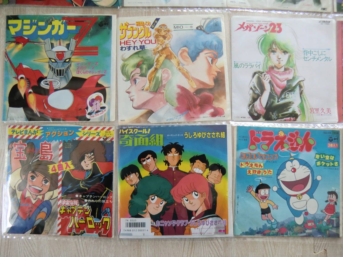 ♪ 送料無料！　アニメ　27枚 EP盤　～ 仮面ライダー　マジンガーZ　タッチ　アッコちゃん　 巨人の星　キャッツ・アイ　ヤマト etc_画像2