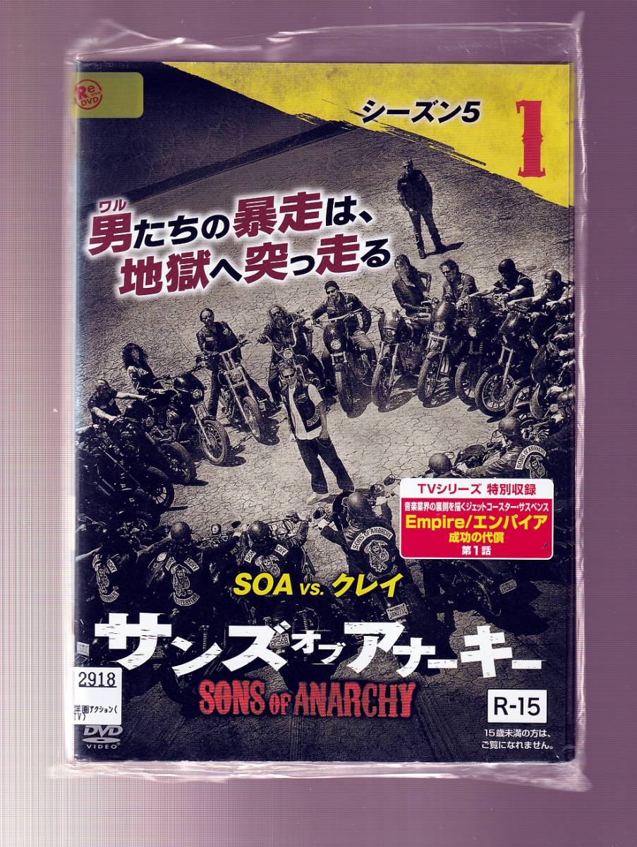 DA★一般中古★【全７巻セット】サンズ・オブ・アナーキー シーズン5/チャーリー・ハナム, ロン・パールマン, ケイティ・セイガル★1997286_画像1