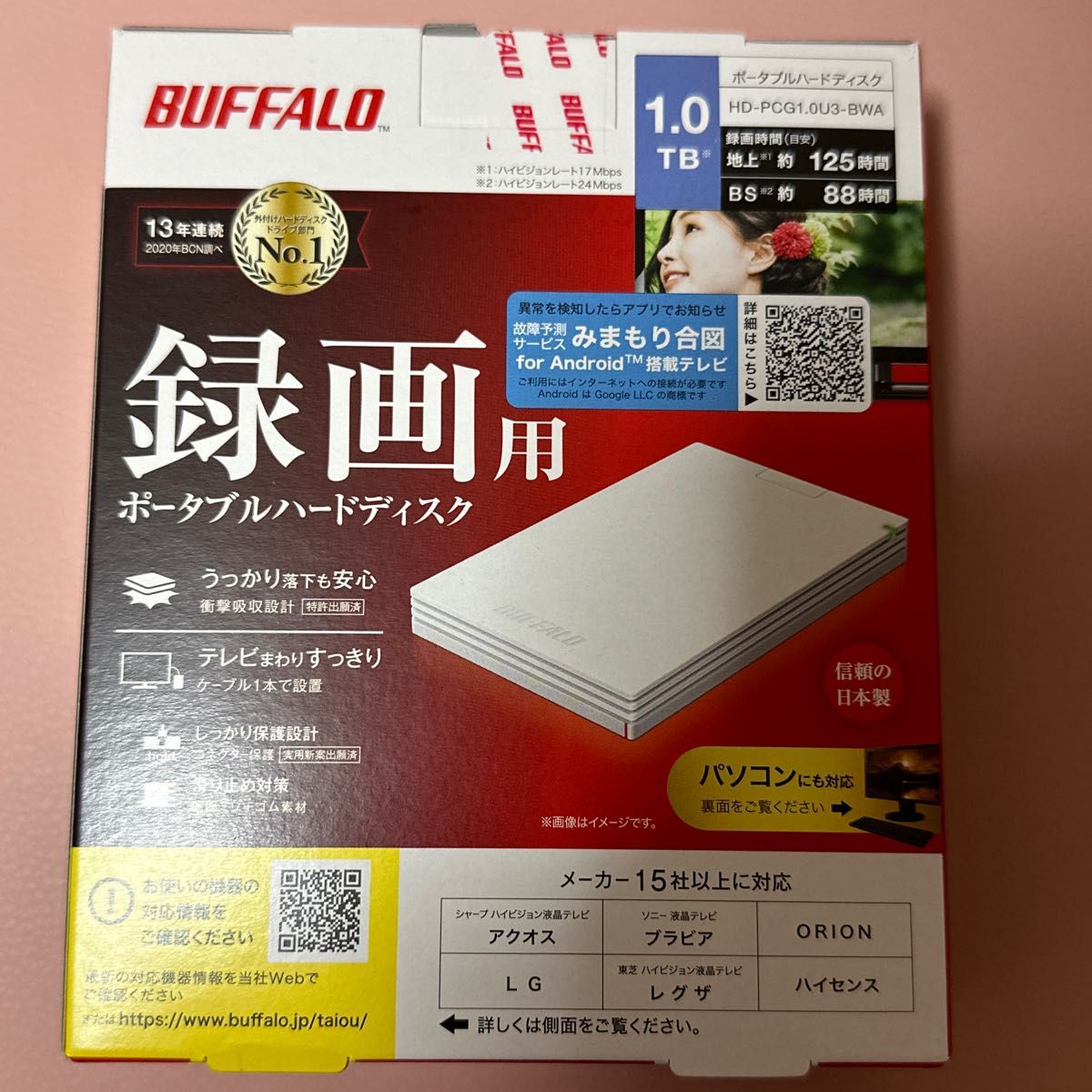 BUFFALO HD-PCG1.0U3-BWA ホワイト