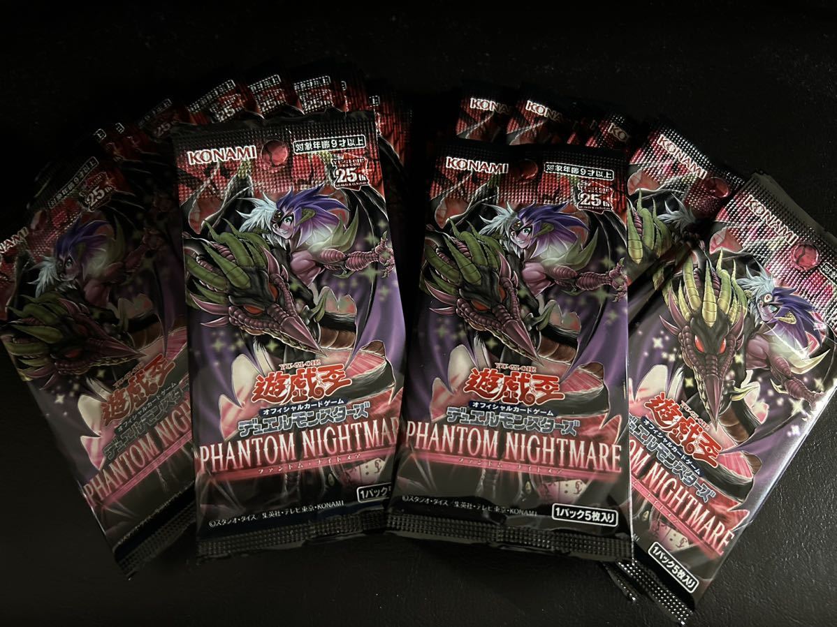 遊戯王 ブースターパック PHANTOM NIGHTMARE 未開封1BOX分 30パック ファントムナイトメア_画像2