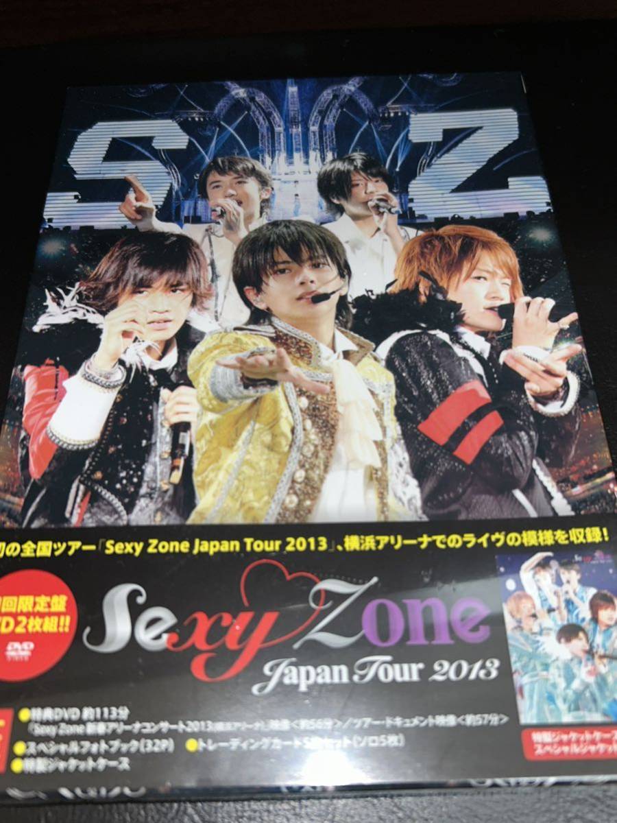 未開封品 SEXY ZONE LIVE DVD 【Japan Tour 2013】 初回限定盤 DVD2枚組_画像1