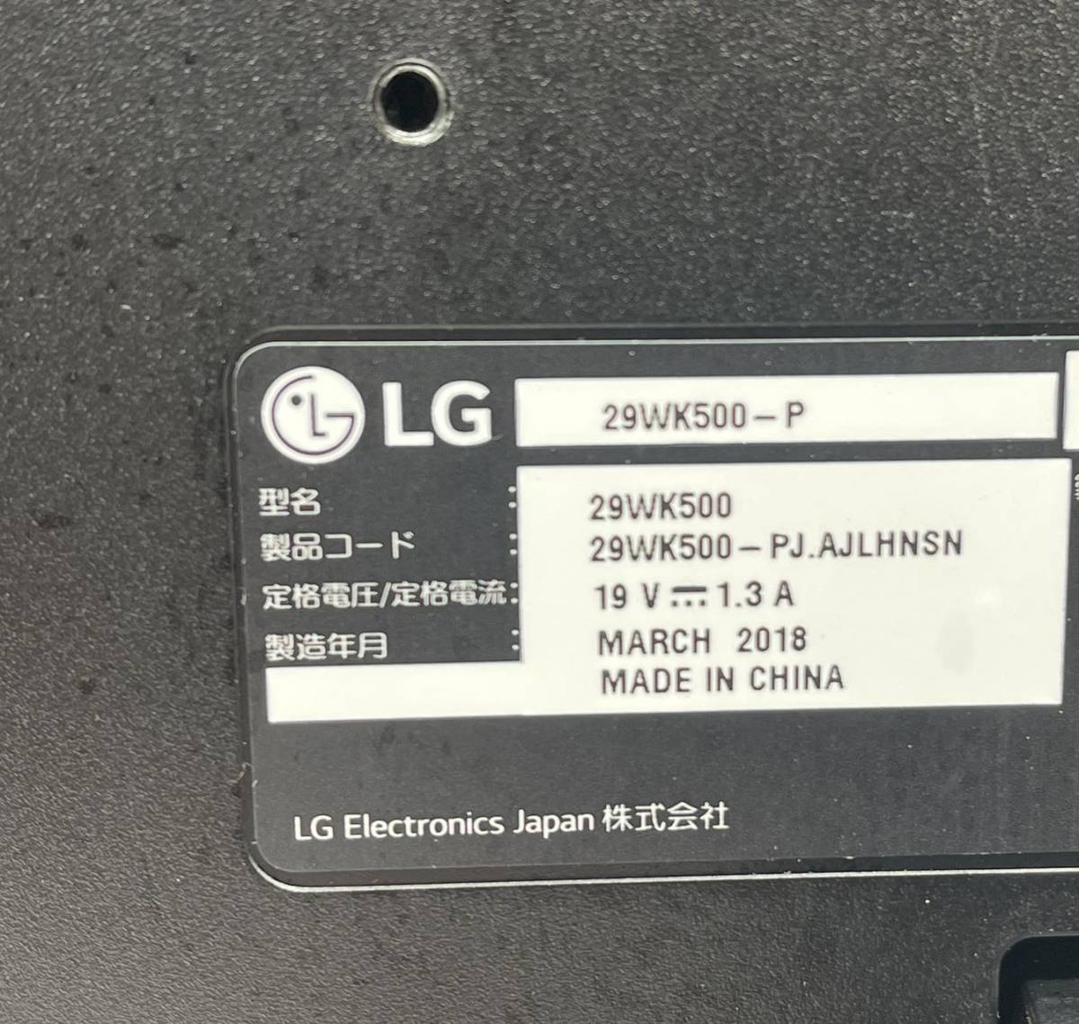 LG 29WK500-P 29インチ 液晶モニター HDMI 2560x1080_画像3