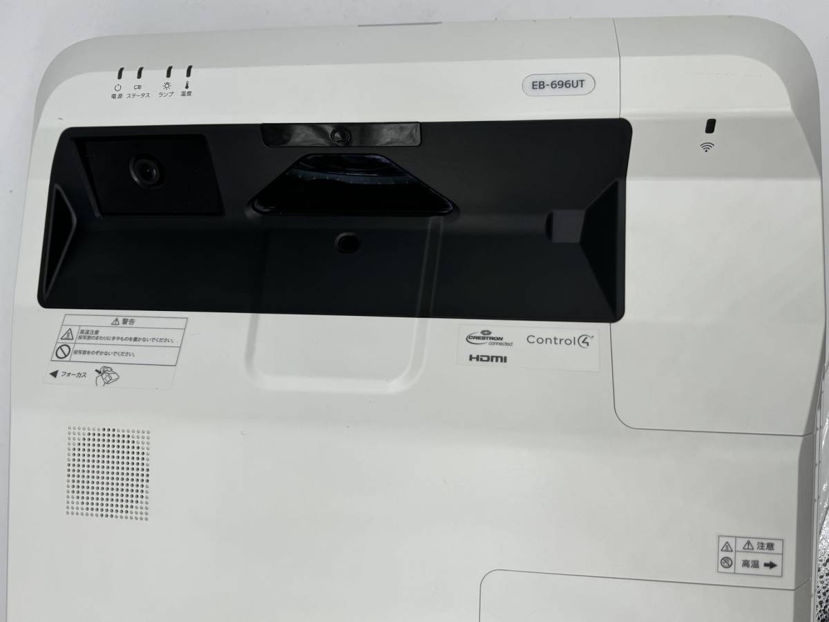 中古品　EPSON ビジネスプロジェクター　EB-696UT　ランプ点灯時間　0H / 0H　送料無料_画像3