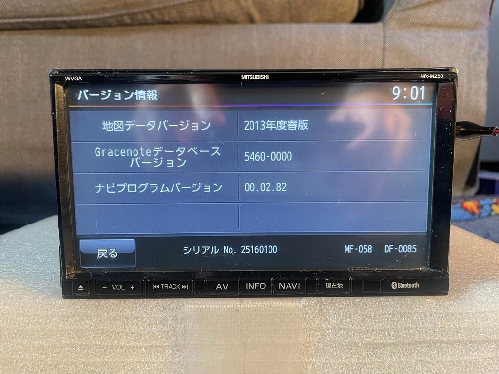 MITSUBISHI ELECTRIC 三菱 NR-MZ50 地図データ 2013年 DVD/Bluetooth/USB/SD7型ナビ_画像6