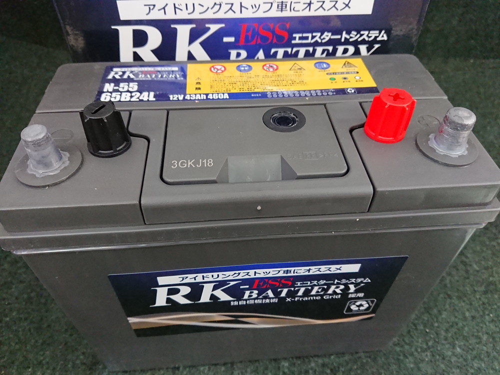 未使用 自動車 バッテリー RK-ESS アイドリングストップ車にオススメ エコスタートシステム 12V 43Ah 460A N-55 65B24L ①_画像4