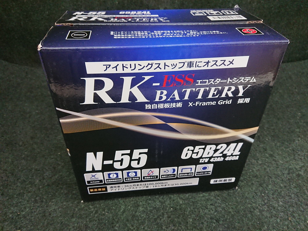 未使用 自動車 バッテリー RK-ESS アイドリングストップ車にオススメ エコスタートシステム 12V 43Ah 460A N-55 65B24L ①_画像1