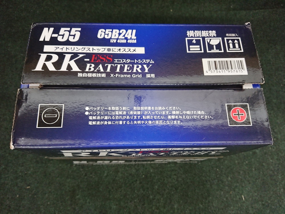 未使用 自動車 バッテリー RK-ESS アイドリングストップ車にオススメ エコスタートシステム 12V 43Ah 460A N-55 65B24L ①_画像2