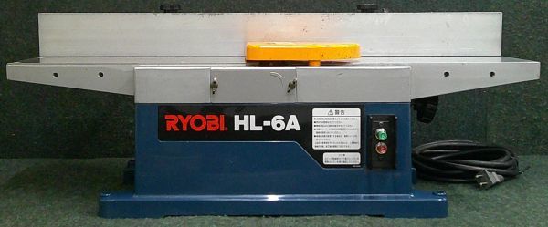 中古 RYOBI リョービ カンナ盤 155mm 小型手押カンナ HL-6A_画像1