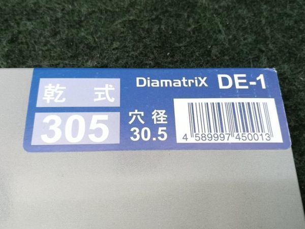未使用 ニ和ダイヤモンド 305mm 12インチ 乾式ブレード Diamatrix DE1 穴径30.5（3）_画像8