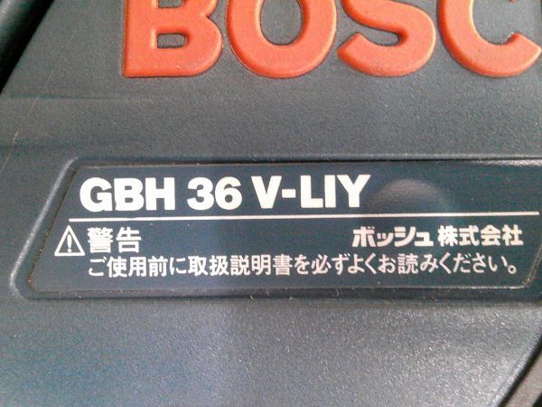 中古 BOSCH ボッシュ 36V SDS-plusシャンク 充電式 ハンマドリル バッテリーハンマードリル GBH36V-LIY_画像8