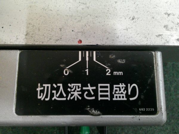 中古 RYOBI リョービ カンナ盤 155mm 小型手押カンナ HL-6A_画像8