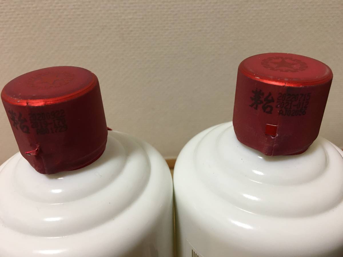 X1)2018，19,20,22年制貴州茅台酒各１本 合計4本 マオタイ酒 天女ラベル 500ml 53% MOUTAI KWEICHOW 人気中国酒 未開栓 箱、クラス、冊付き_画像6