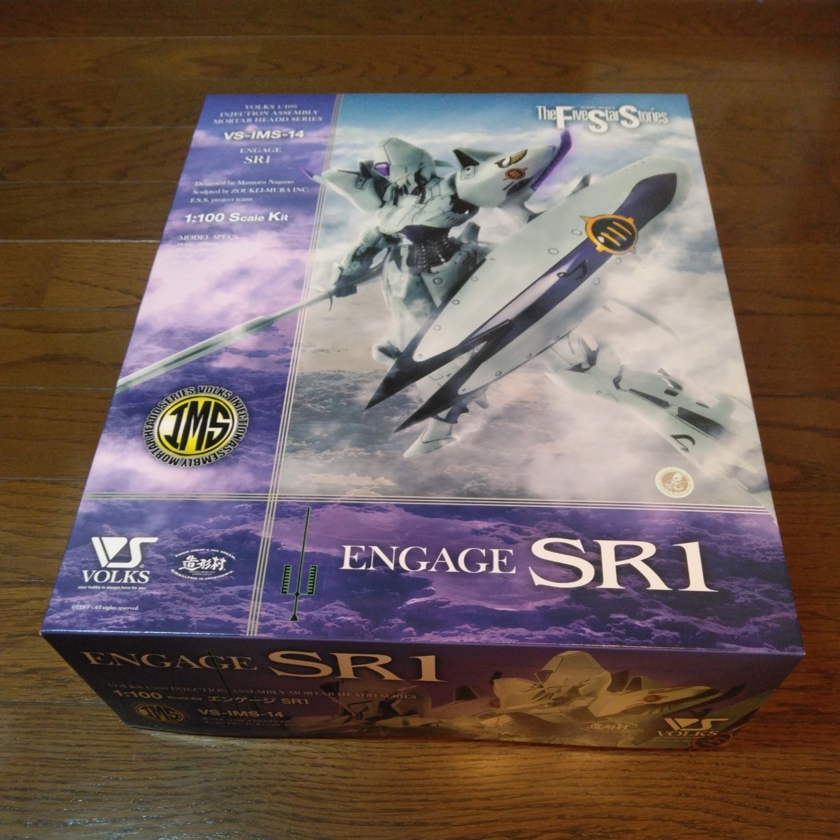 未組立品　IMS 1/100 エンゲージ SR1 VS-IMS-14 ボークス　VOLKS ファイブスター物語 F.S.S._画像1