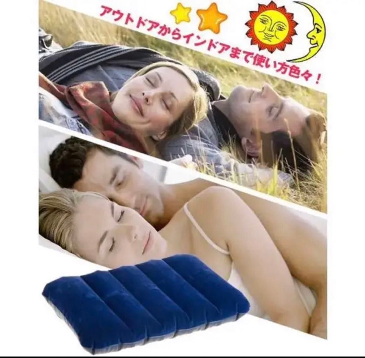 エアーピロー 携帯枕 超軽量 コンパクト トラベルピロ ー エアー枕 旅行枕