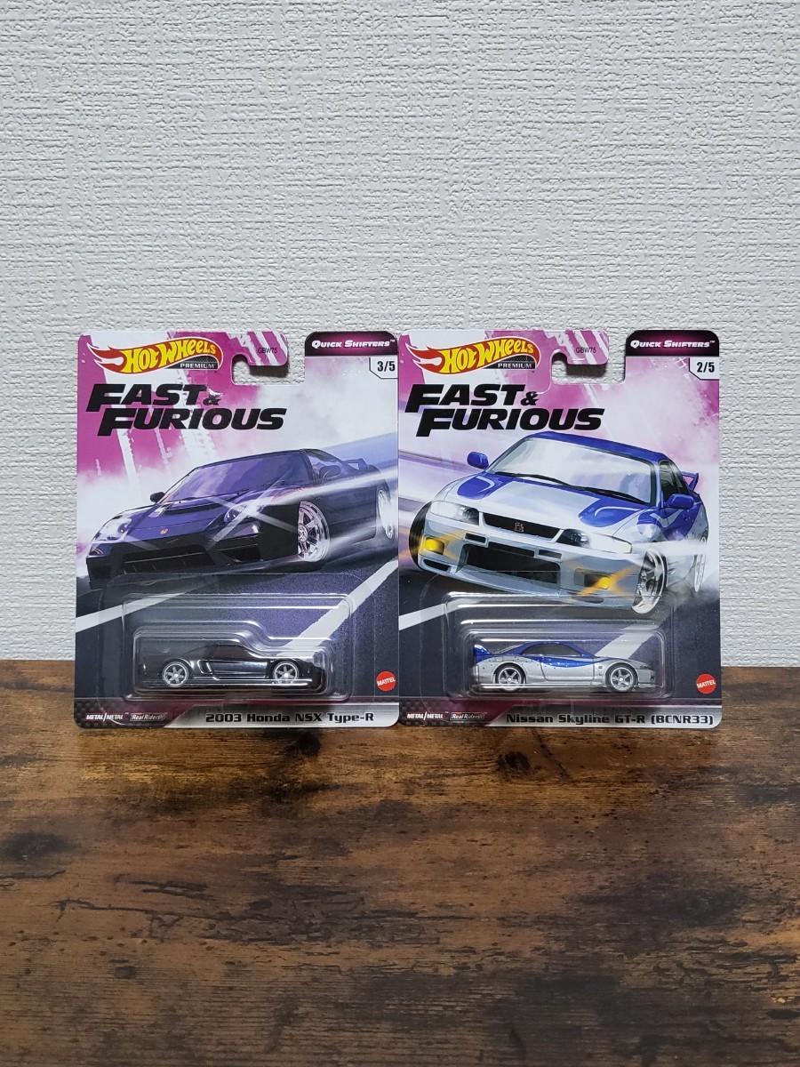 ★小箱発送★ホットウィール ワイルドスピード QUICK SHIFTERS 2種セット 日産 スカイライン GT-R R33 / 2003 HONDA NSX TYPE-R★未開封★_状態は写真・質問にてご確認、ご判断下さい