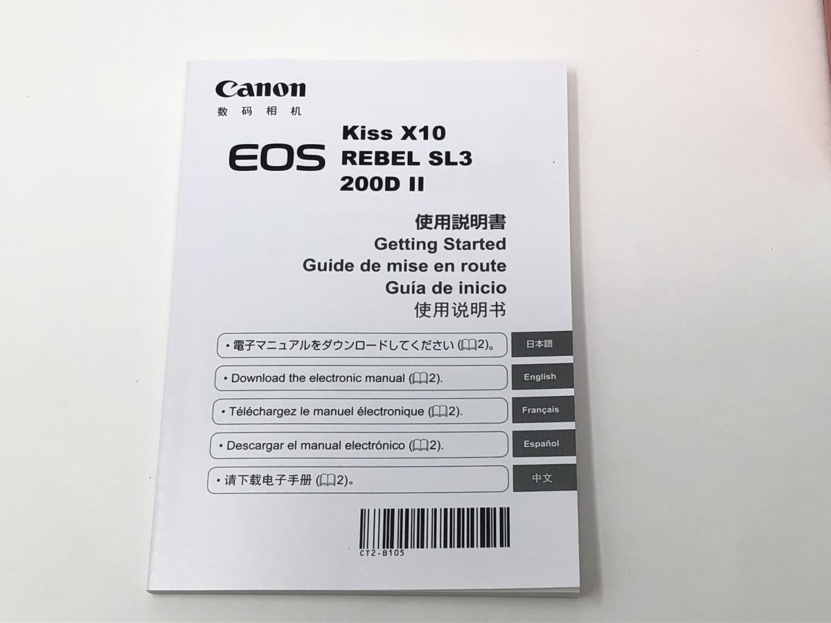 未使用品【Canon】キャノン　EOS Kiss X10 EF-S18-55 IS STM レンズキット　デジタル一眼レフカメラ【いわき平店】_画像9