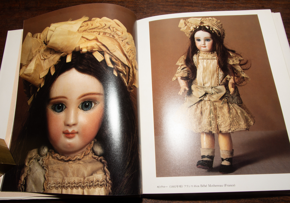 アンティック人形館の娘たち 板橋アンティックドール美術館発行 1987年 絵葉書付き フランス人形_画像5