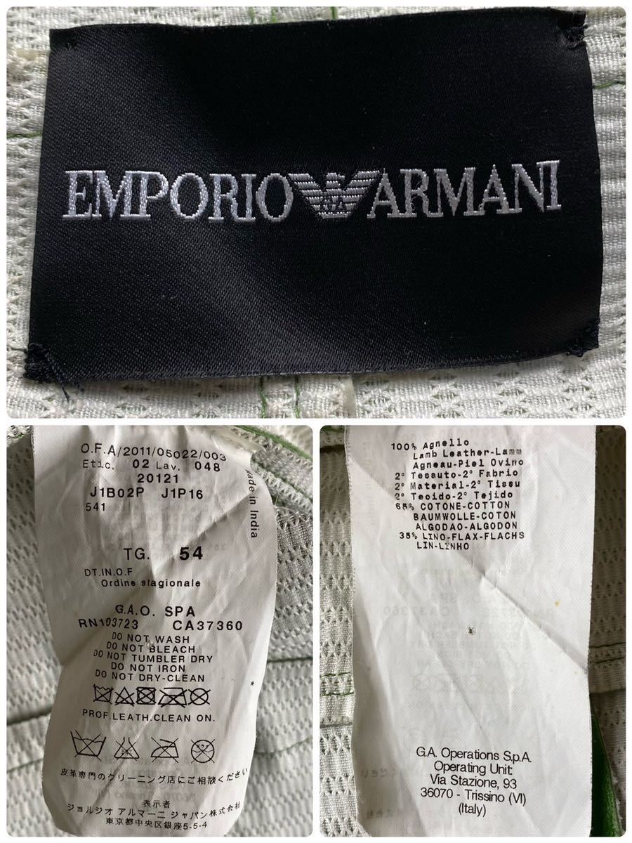 希少XXL【激レアカラー】EMPORIO ARMANI エンポリオアルマーニ ラムレザージャケット パーカー 緑 グリーン　フーデッド ブルゾン 羊革 54_画像8