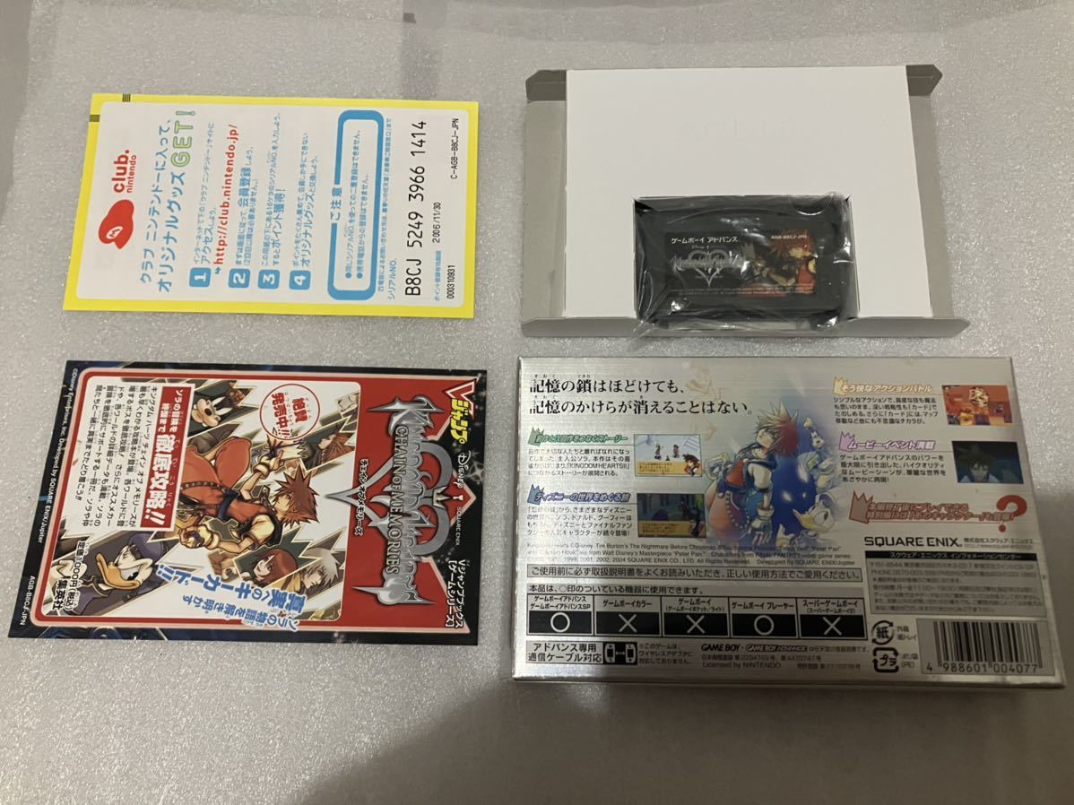 ◆GBA◆キングダムハーツ チェインオブメモリーズ　KINGDOM HEARTS 説明書無し_画像2