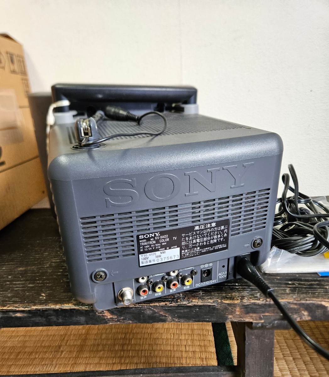 希少 SONY TRINITRON COLOR TV KV-9AD2 ソニー トリニトロン 希少 SONY TRINITRON COLOR TV KV-9AD2 ソニー トリニトロン