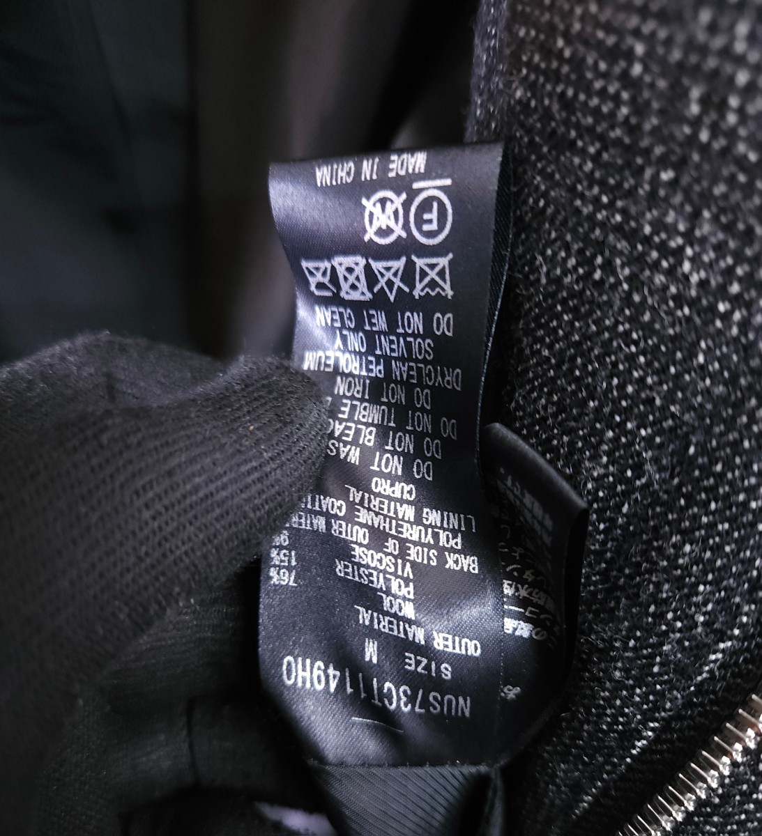 junhashimoto Jun - si Moto × Nano Universe 2re year Mod's Coat LAP пальто мужской M уголь жакет 