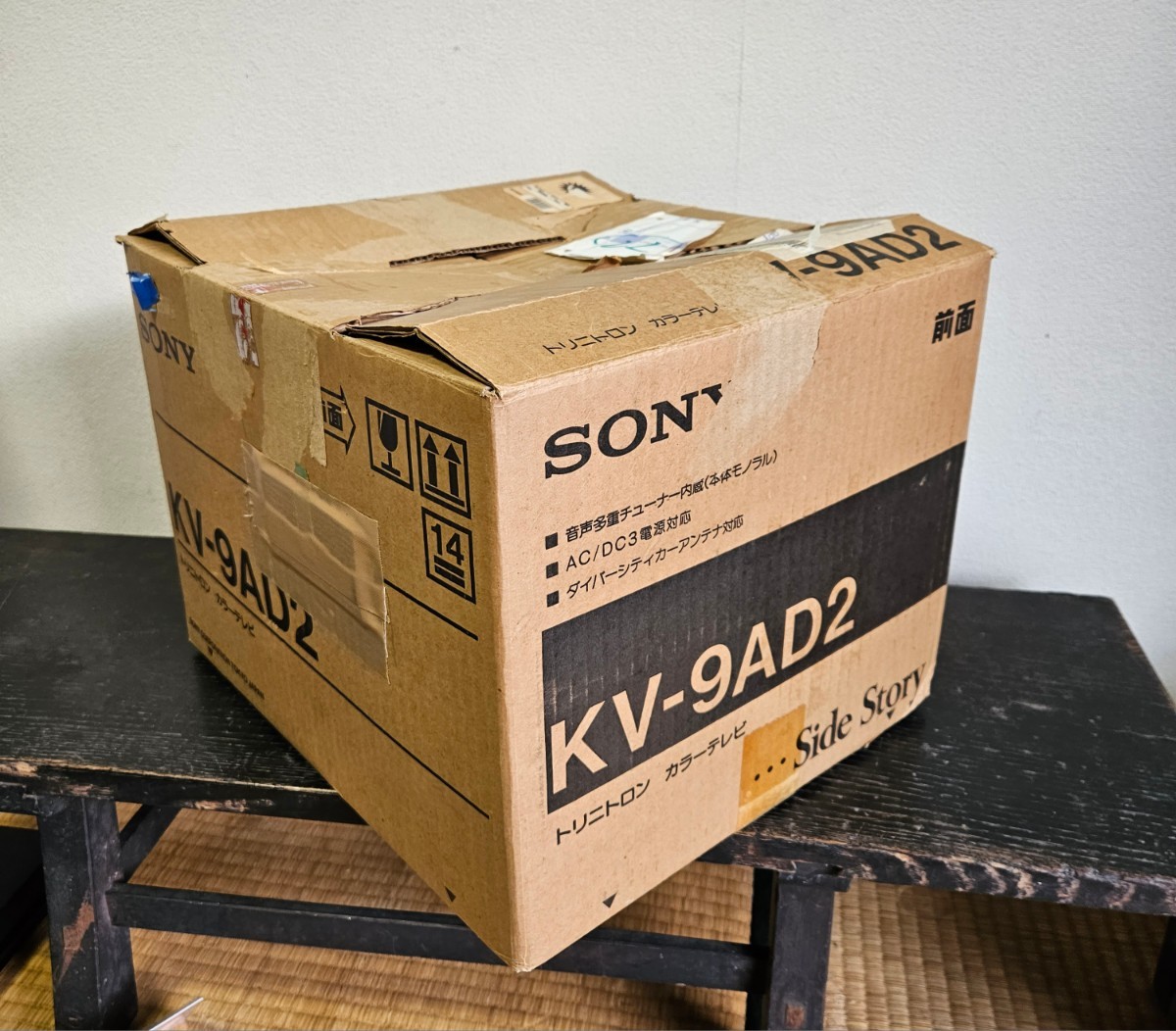 希少 SONY TRINITRON COLOR TV KV-9AD2 ソニー トリニトロン 希少 SONY TRINITRON COLOR TV KV-9AD2 ソニー トリニトロン