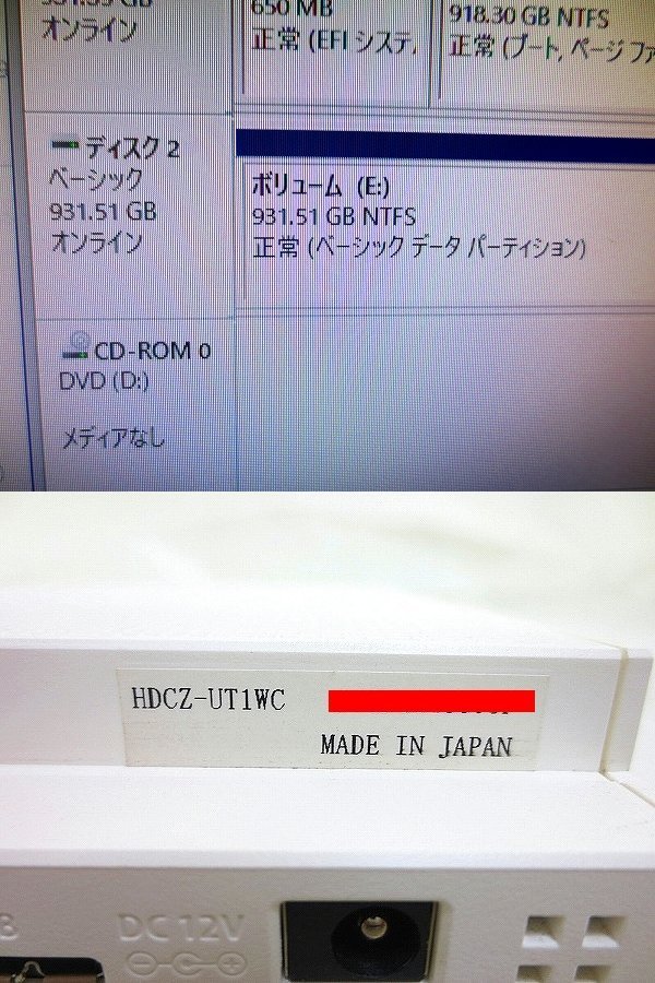 PK14868R★I-O DATA★外付けHDD 1TB★HDCZ-UT1WC★動作保証付 USB3.0_画像4