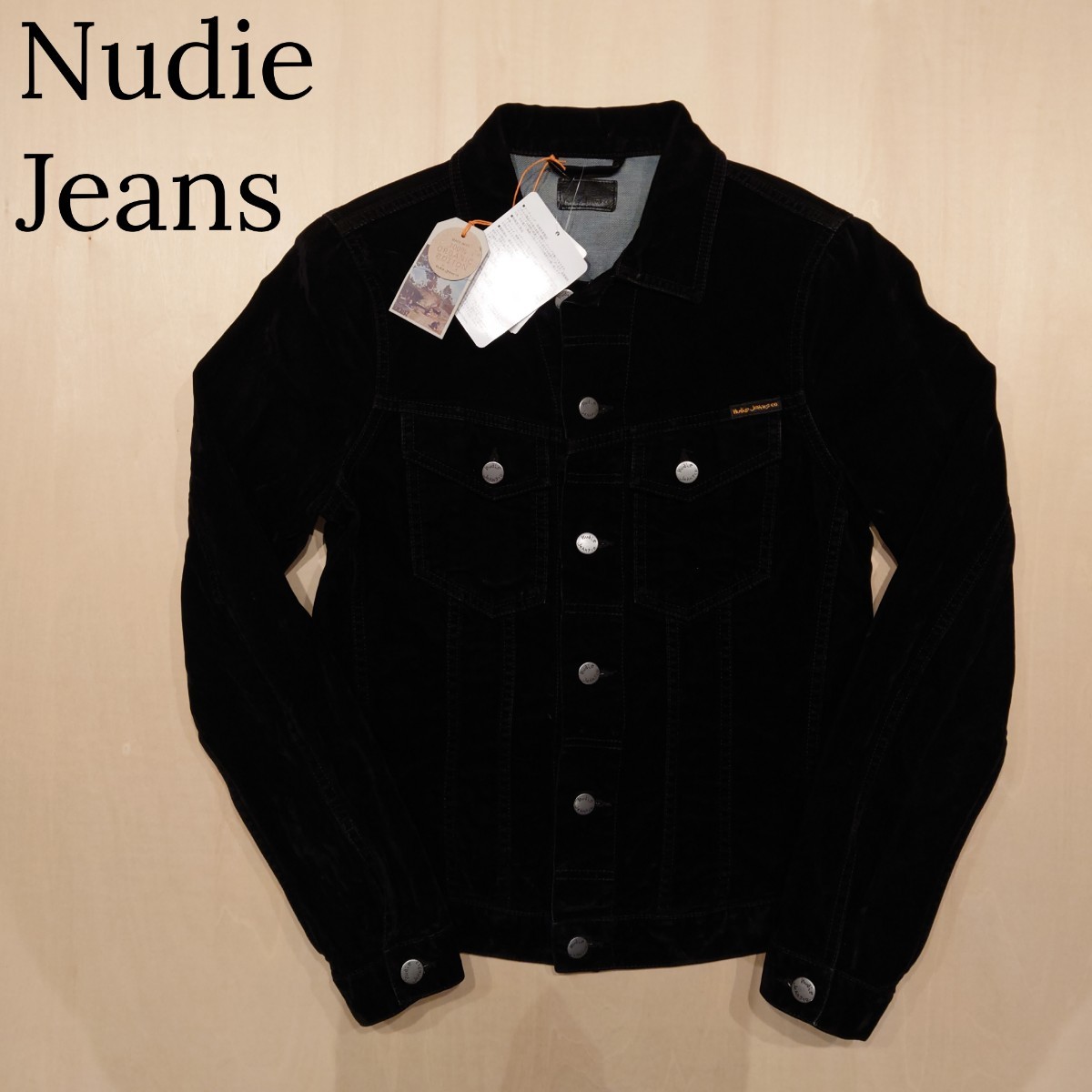 Nudie Jeans トラッカージャケット デニムジャケット ブラック ヌーディージーンズ ベロア調 未使用品 2312 