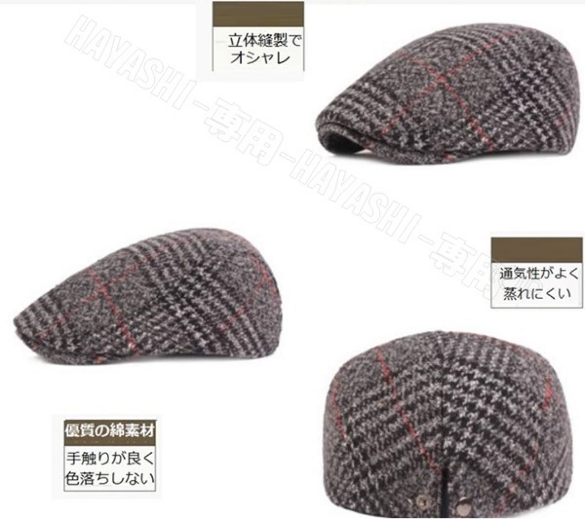 秋冬最新モデル　ベレー帽ハンチング 帽子レトロフレンチ キャップ   チェック柄　送料無料　ブラック