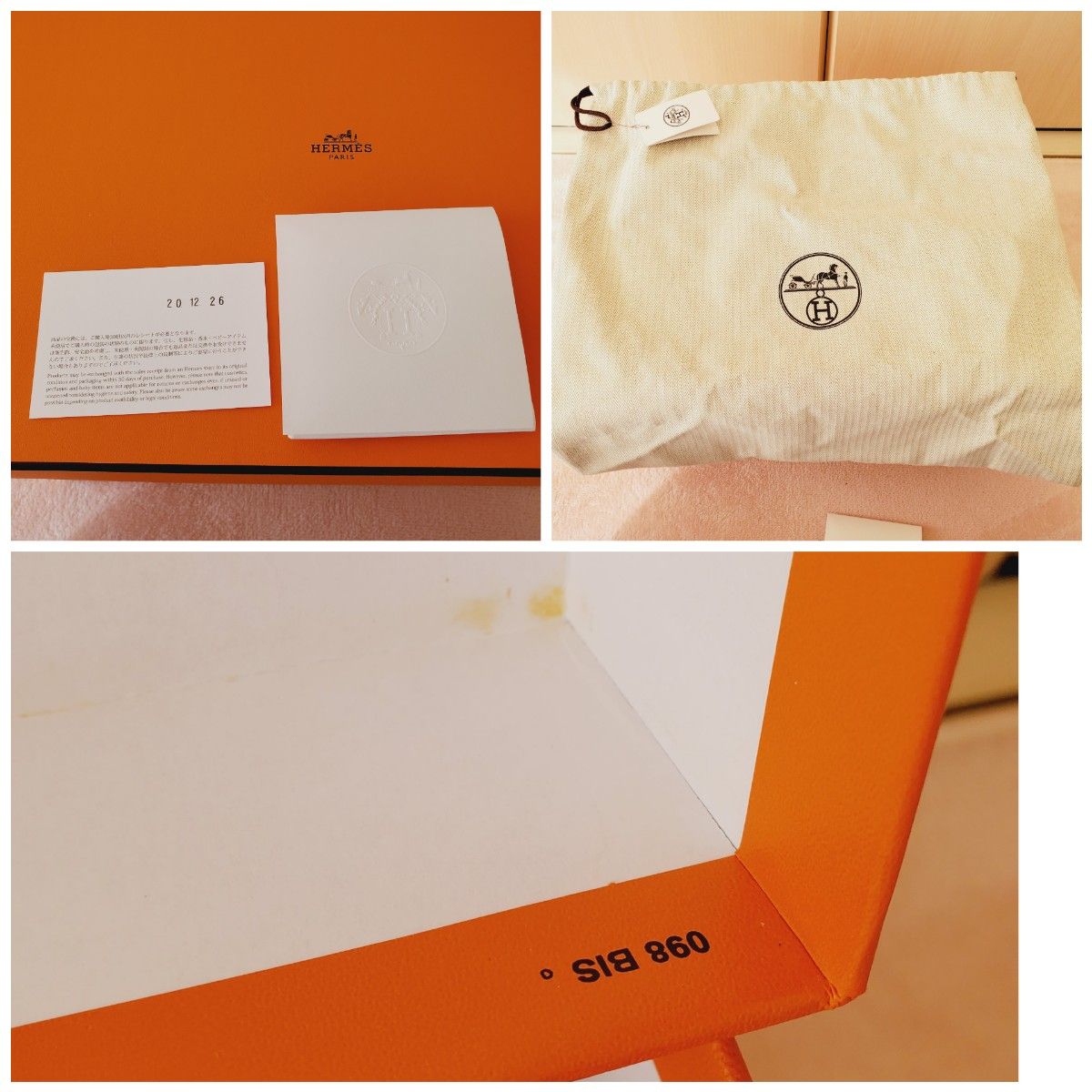 エルメス HERMES ピコタンMM用 空き箱 空箱 オレンジ ボックス エルメス HERMES ピコタンMM用 空き箱 空箱 オレンジ ボックス