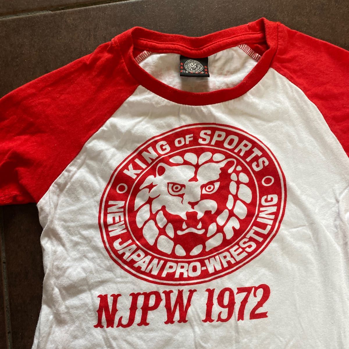 セール即決1円　新日本プロレスリング キッズ Tシャツ サイズ110CM NJPW 1972 美品_画像2