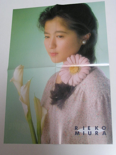  Miura Rieko | Nakajima Michiyo *1990 год ~1992 год выпуск новое время фильм | яркая звезда дополнение двусторонний постер 4 шт. комплект 