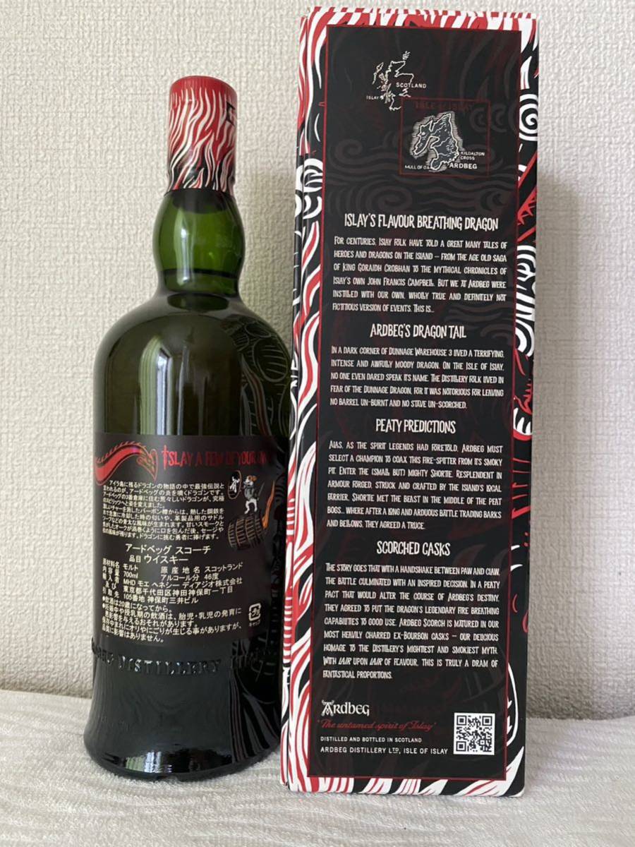 アードベッグ スコーチ シングルモルト ウイスキー ARDBEG SCORCH EDITION 箱付_画像2