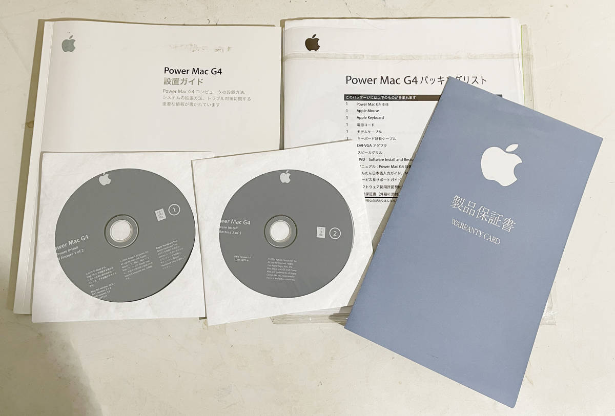 PowerMacG4 （MDD）最終型（M9309J/A） Mac OS 9.1以降、Classic Mac OSをネイティブでサポートする最終モデル_画像8