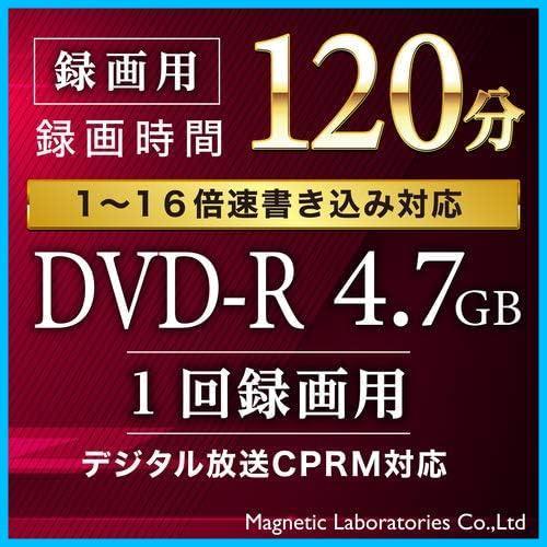 HI-DISC 録画用DVD-R HDDR12JCP100 (CPRM対応/16倍速/100枚)_画像2