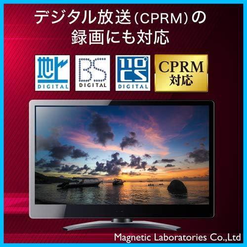 HI-DISC 録画用DVD-R HDDR12JCP100 (CPRM対応/16倍速/100枚)_画像3