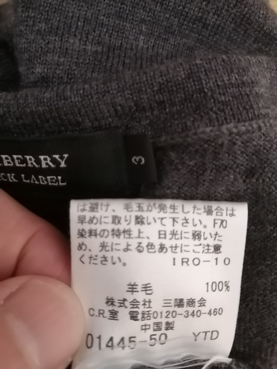 国内正規品　バーバリーブラックレーベル　Vネックニットセーター　V首　3 グレー　BURBERRY blacklabel ウール 三陽商会_画像5