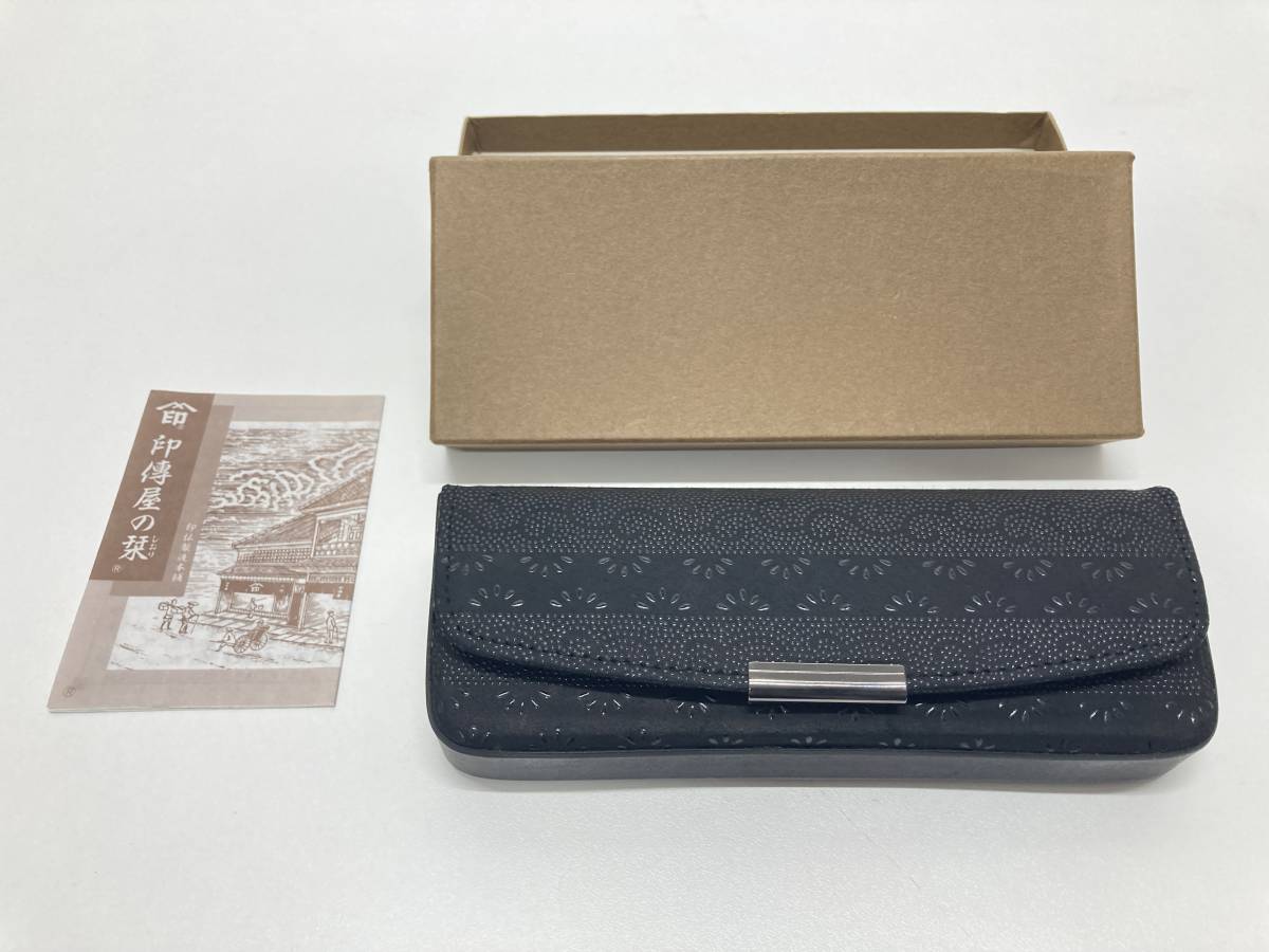 [36526] seal . shop INDEN-YA glasses case glasses case nail Tang . pattern ( black ground × black lacquer ) unused goods ( seal . kimono small articles leather )