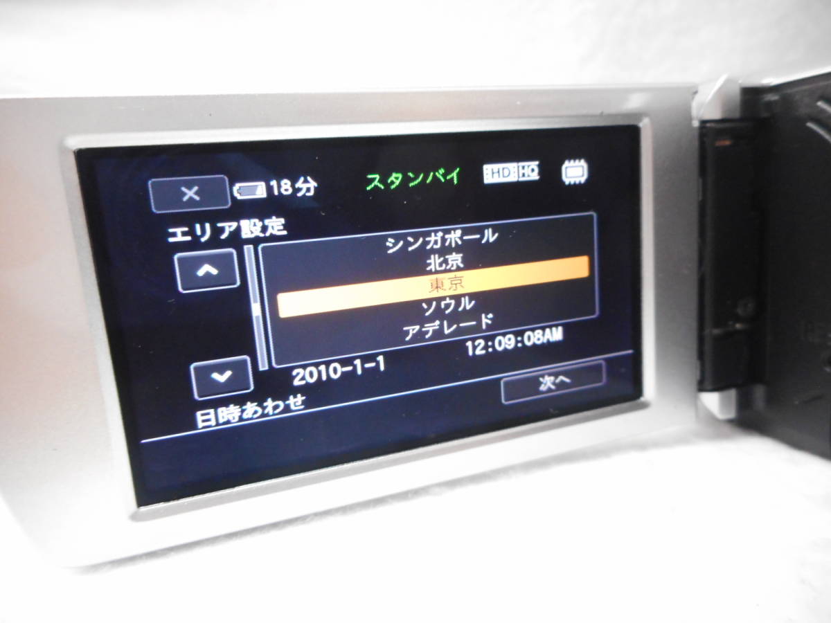 ☆SONY ソニー デジタルビデオカメラ HDR-CX170 ハンディカム HandyCam　USED品　レンズガード　未使用　取扱説明書付　箱入り_画像8