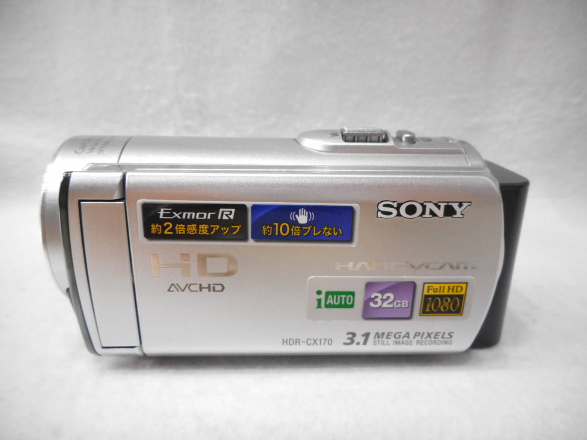 ☆SONY ソニー デジタルビデオカメラ HDR-CX170 ハンディカム HandyCam　USED品　レンズガード　未使用　取扱説明書付　箱入り_画像2
