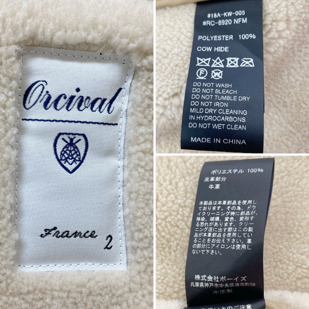 【定価3.5万】オーシバル ORCIVAL フェイクムートン ロングダッフルコート ロングコート ジャケット ベージュ 厚手裏ボア サイズ2_画像10