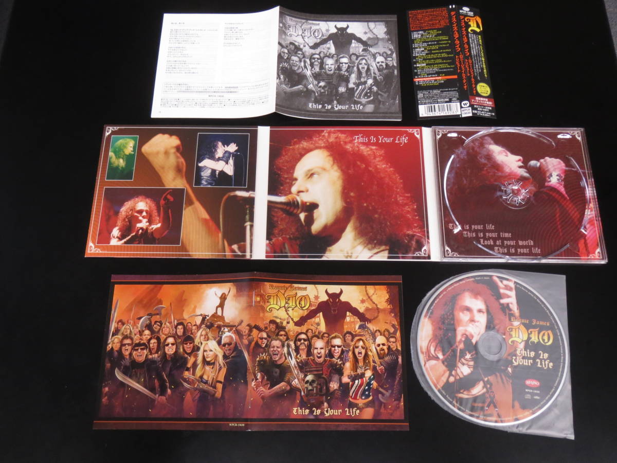 帯付き！VA/ディス・イズ・ユア・ライフ〜ロニー・ジェームズ・ディオ・トリビュート Dio Tribute 国内盤デジパックCD（WPCR-15630, 2014）