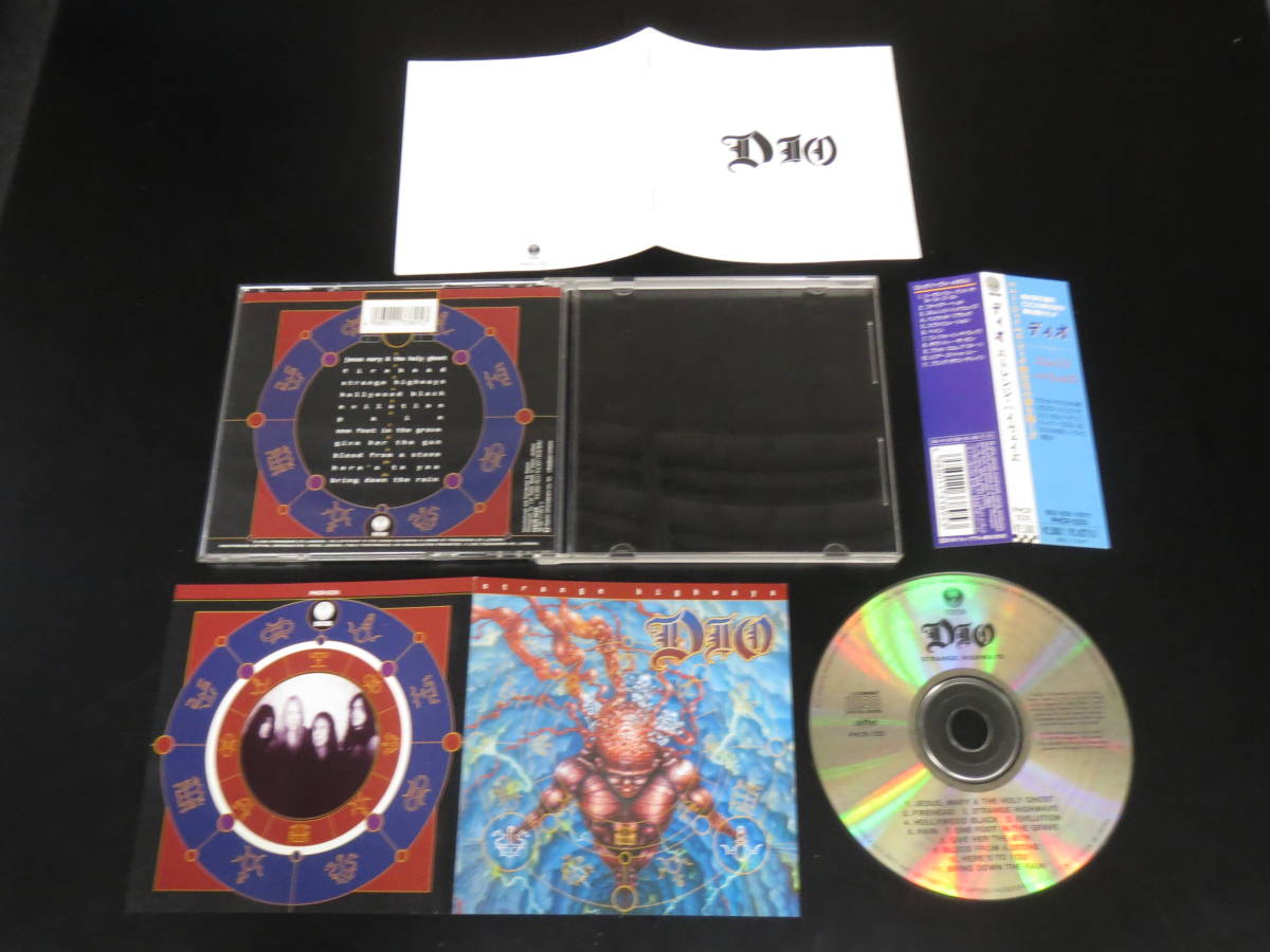 帯付き！ディオ/ストレンジ・ハイウェイズ Dio - Strange Highways 国内盤CD（PHCR-1225, 1993）