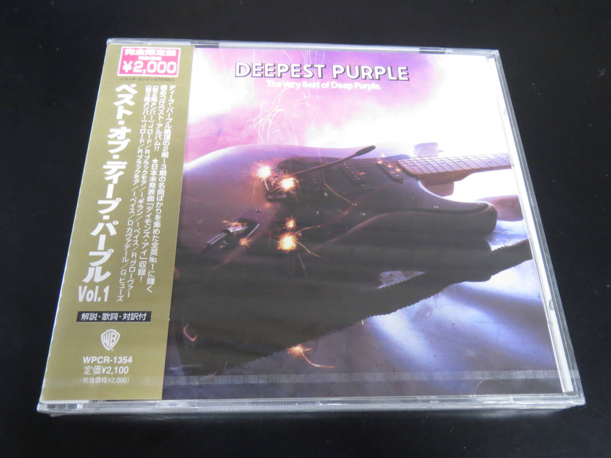 未開封新品！ディープ・パープル/ベスト・オブ・ディープ・パープルVol. 1 Deep Purple - Deepest Purple... 国内盤CD（WPCR-1354, 1997)）_画像1