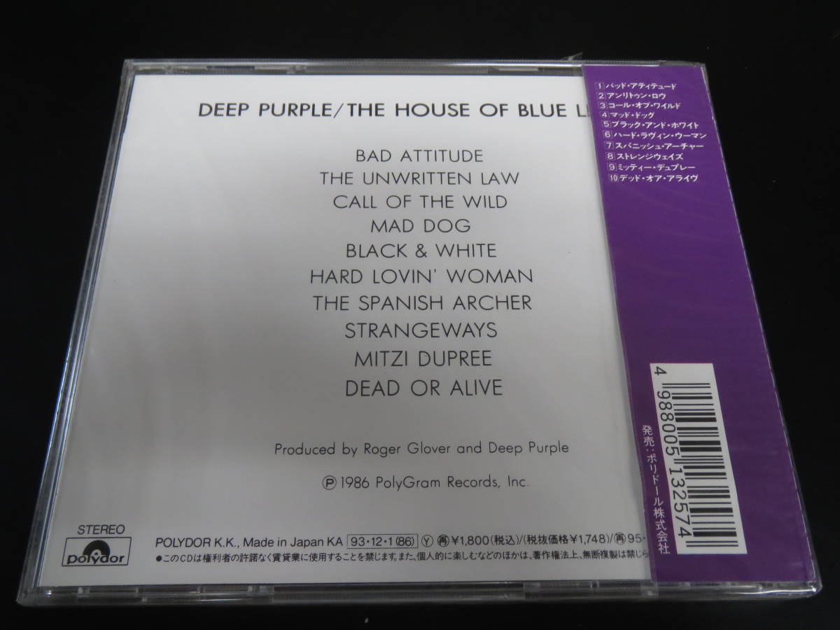 未開封新品！ディープ・パープル/ハウス・オブ・ブルー・ライト Deep Purple - The House of Blue Light 国内廃盤CD（POCP-2285, 1993）