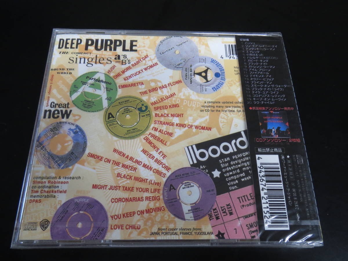 未開封新品！ディープ・パープル/シングルズA's&B's Deep Purple - Singles A's & B's 国内廃盤CD（WPCR-2115, 1998）_画像2