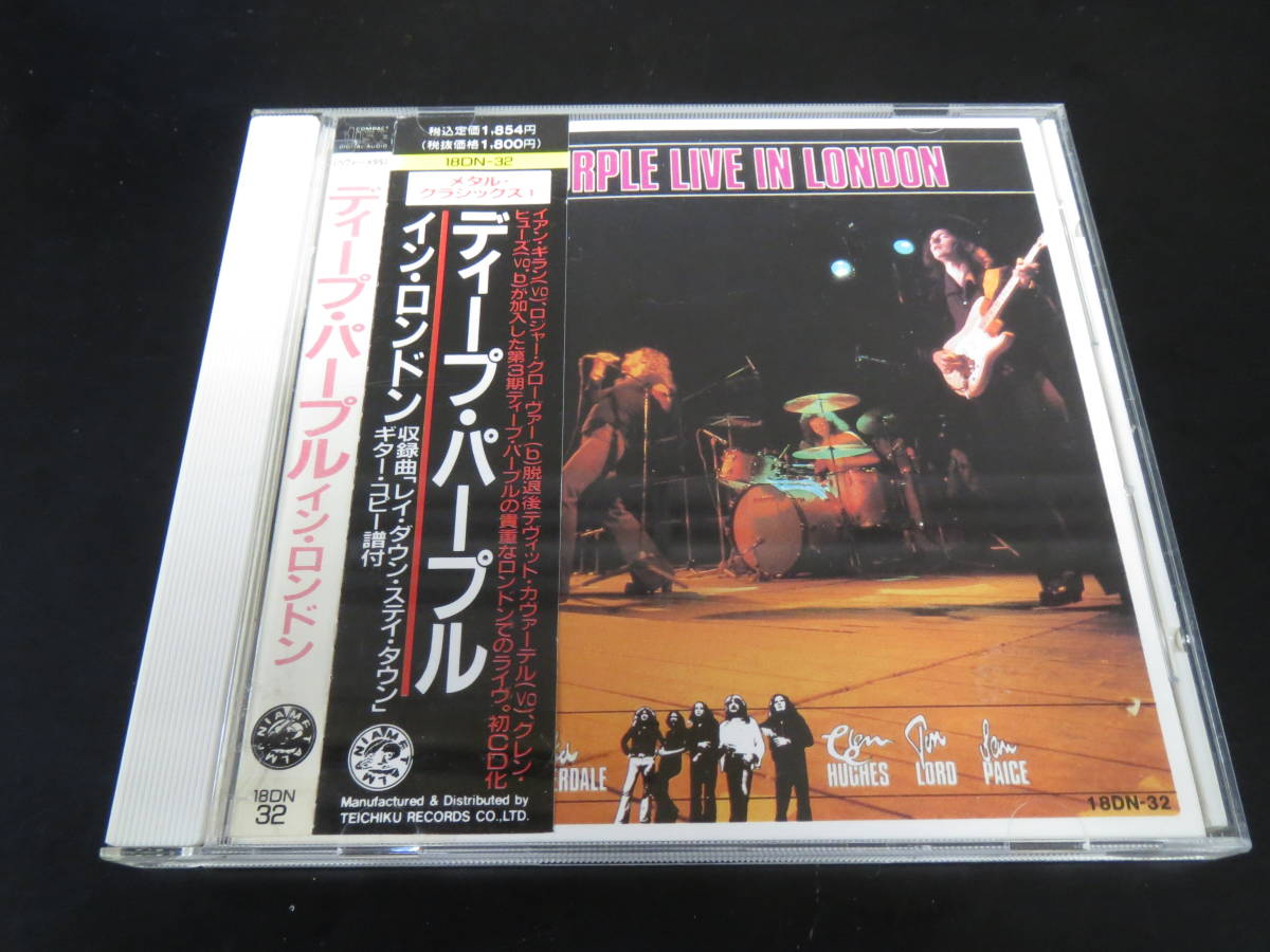 帯付き！ディープ・パープル/イン・ロンドン Deep Purple - Live in London 国内廃盤CD（18DN-32, 1989）